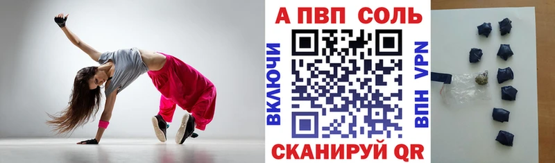 Alpha-PVP крисы CK где купить наркотик Волжск