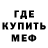 Метадон methadone Liam McDowell