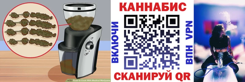 цена   hydra ONION  Печенье с ТГК марихуана  Волжск 