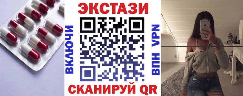 даркнет сайт  Волжск  Ecstasy диски 