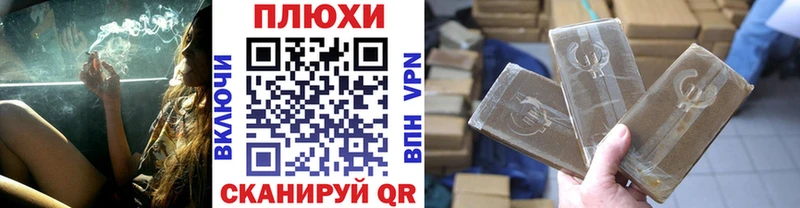 ГАШ гашик  закладка  Волжск 