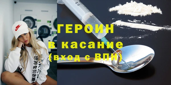 дживик Бронницы