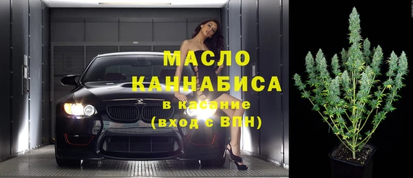 наркотики Бородино
