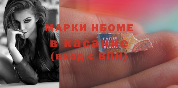 трава Верхнеуральск