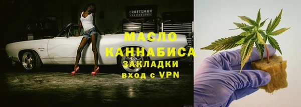 mix Бугульма