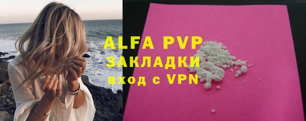 mix Бугульма