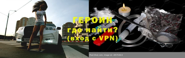 наркотики Бородино