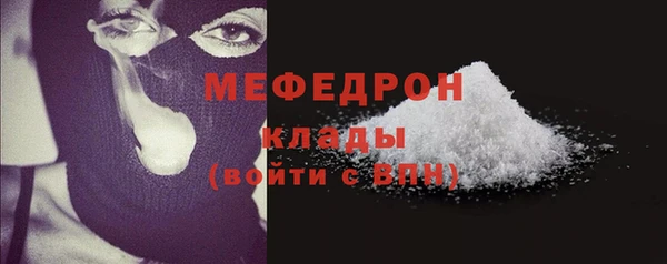 mix Бугульма