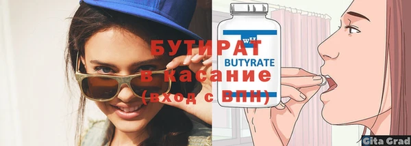 MDMA Беломорск
