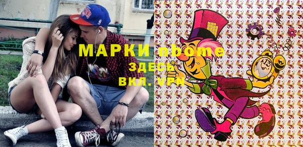 mix Бугульма
