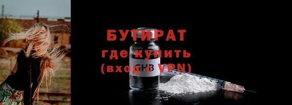 дживик Бронницы
