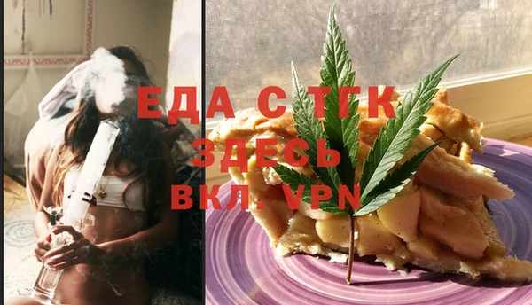 наркотики Бородино