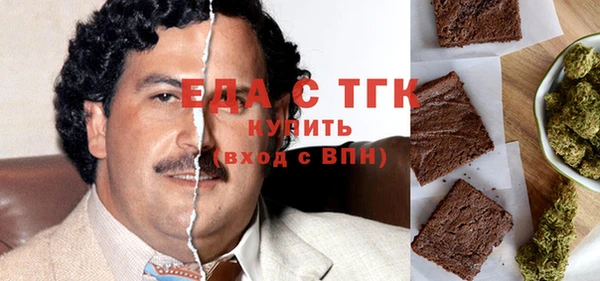 наркотики Бородино