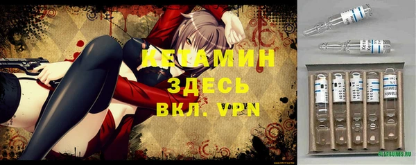 ALPHA PVP Верхний Тагил