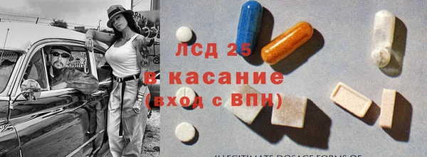наркотики Бородино