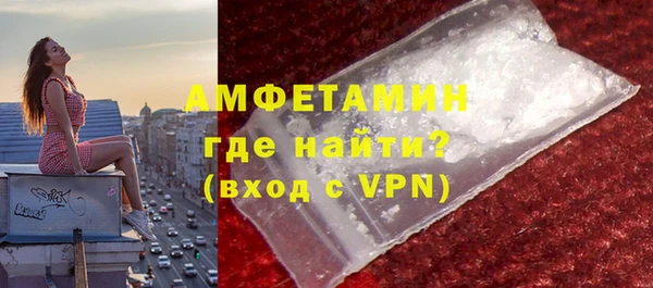 трава Верхнеуральск