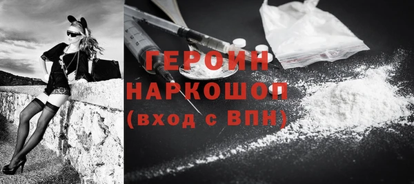 трава Верхнеуральск