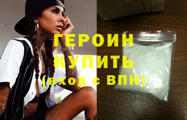 ALPHA PVP Верхний Тагил