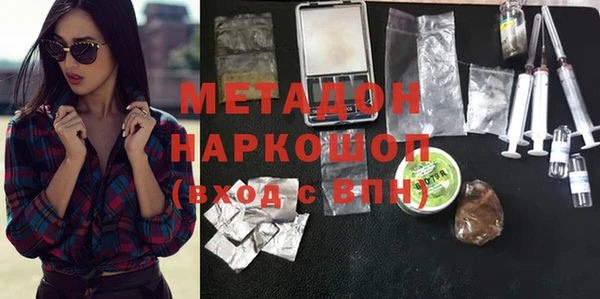 ALPHA PVP Верхний Тагил