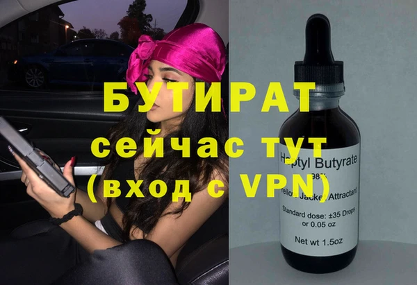 трава Верхнеуральск