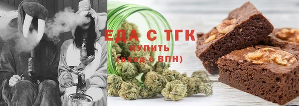 ALPHA PVP Верхний Тагил