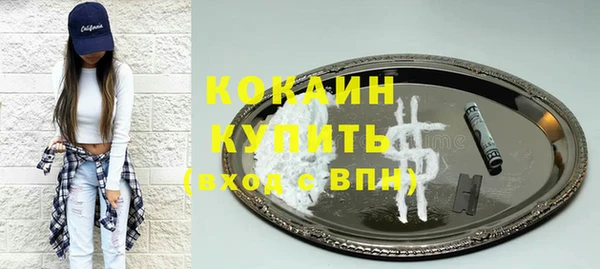 наркотики Бородино