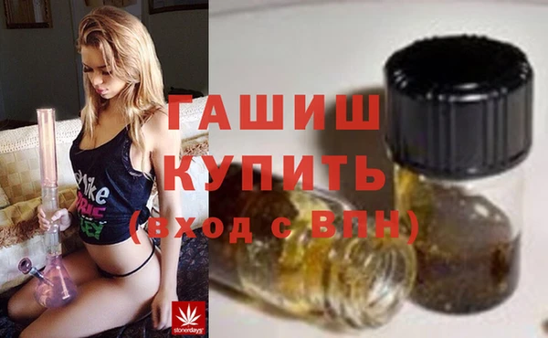 дживик Бронницы