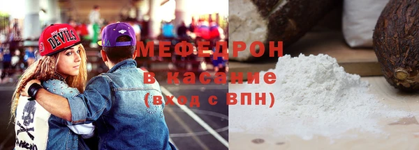 mix Бугульма