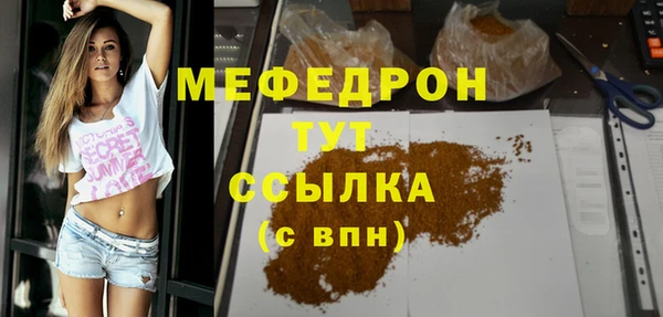 mix Бугульма