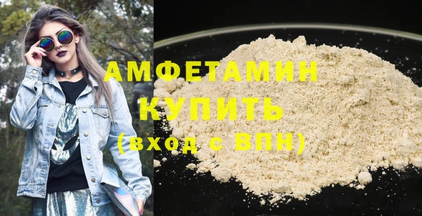 СК Белокуриха