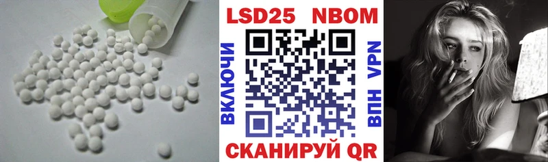 магазин продажи наркотиков  KRAKEN tor  Лсд 25 экстази кислота  Волжск 
