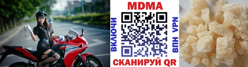 MDMA crystal  нарко площадка клад  Волжск  МЕГА вход 